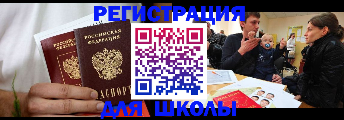 пропишу в квартире в Одинцово